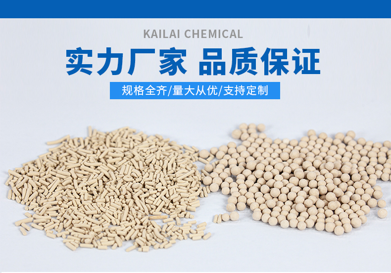 分子篩的結(jié)構(gòu) 分子篩的結(jié)構(gòu)