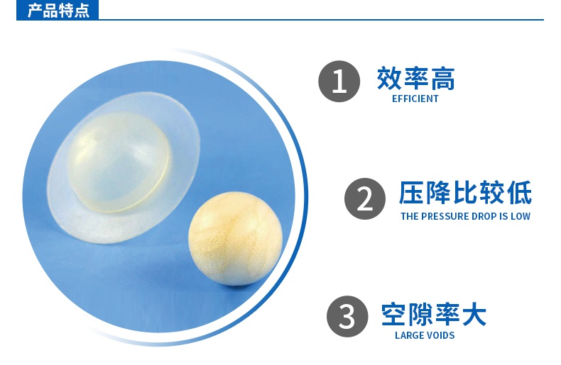 1653290751995787.jpg 塑料液面覆蓋球_04.jpg