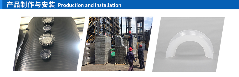 階梯環(huán)填料的主要功能特點 階梯環(huán)填料的主要功能特點