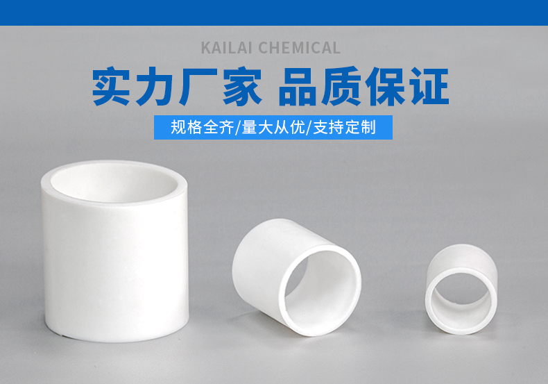 塑料拉西環(huán)填料使用壽命 塑料拉西環(huán)填料使用壽命