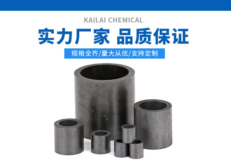 散堆拉西環(huán)填料 散堆拉西環(huán)填料