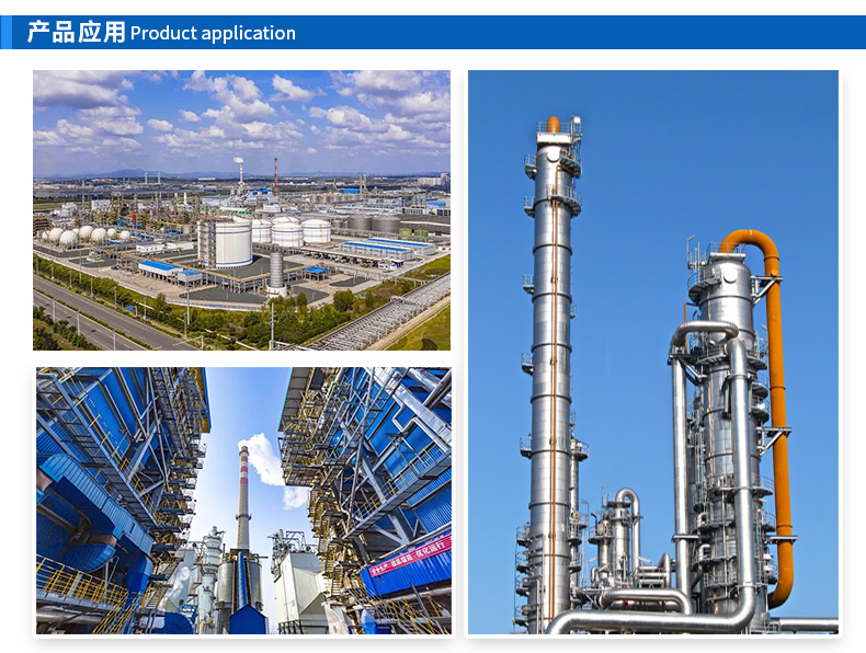 不銹鋼孔板波紋填料安裝方法 不銹鋼孔板波紋填料安裝方法