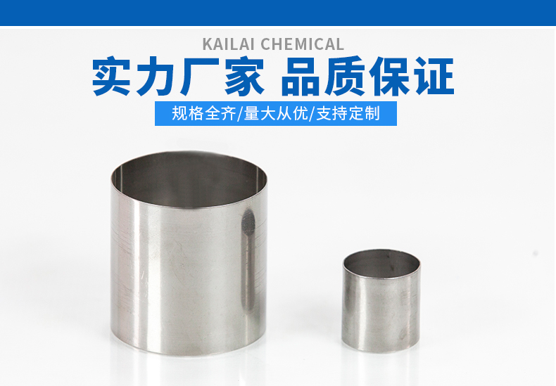 拉西環(huán)廠家解說(shuō)散堆拉西環(huán)優(yōu)缺點(diǎn) 拉西環(huán)廠家解說(shuō)散堆拉西環(huán)優(yōu)缺點(diǎn)