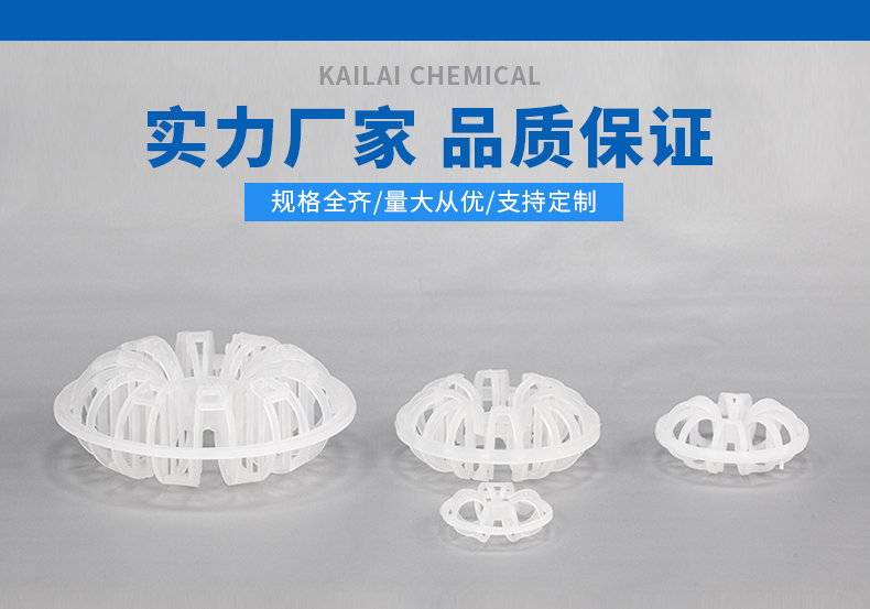 PE泰勒花環(huán)的材料和用途 PE泰勒花環(huán)的材料和用途