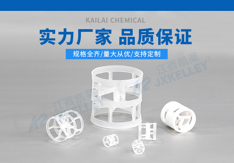 鮑爾環(huán)填料塔中什么叫氣液負荷 鮑爾環(huán)填料塔中什么叫氣液負荷