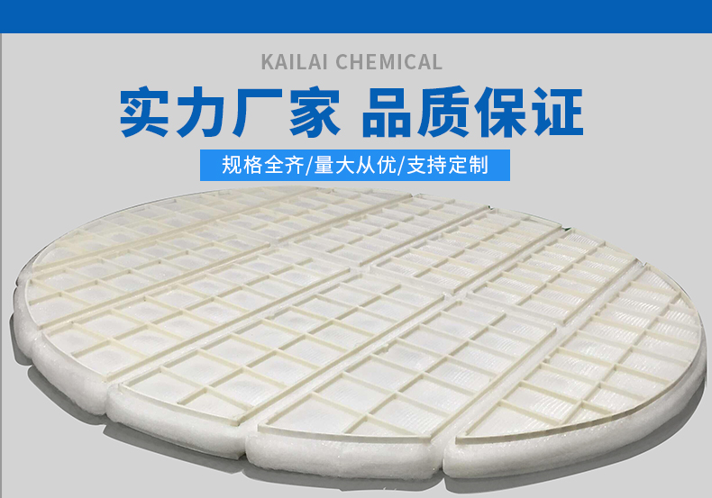 1678169050836966.jpg 塑料絲網(wǎng)除霧器_01.jpg