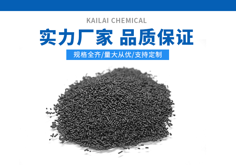 碳分子篩在制氮機工作原理 碳分子篩在制氮機工作原理